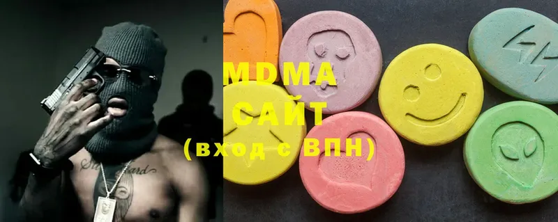 MDMA Molly  MEGA как войти  Лысьва  купить наркотики сайты 